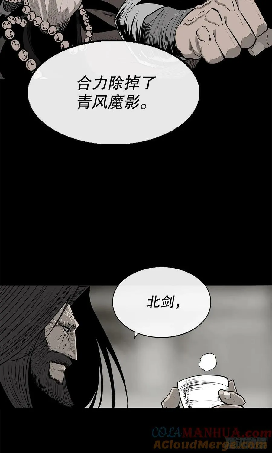 158.陷阱 第46页