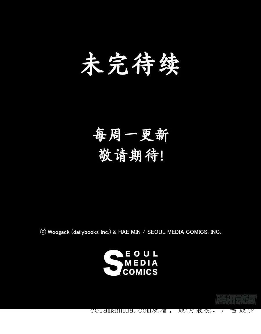 158.陷阱 第50页