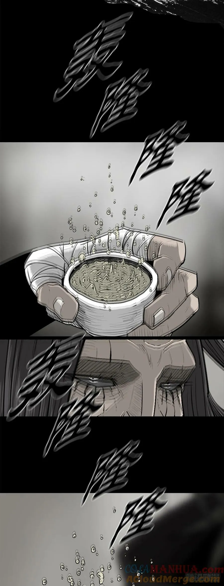 159.搅动风云 第10页