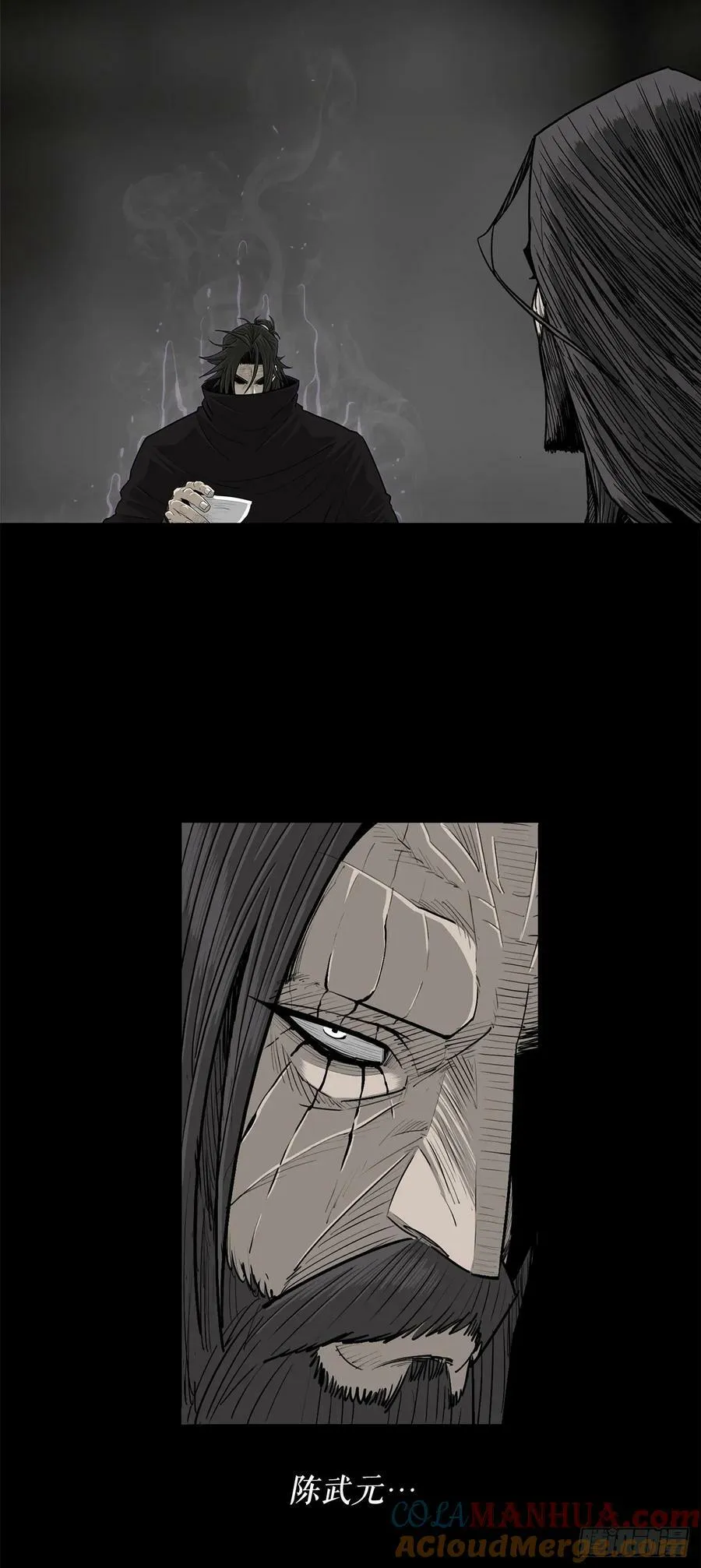 159.搅动风云 第16页