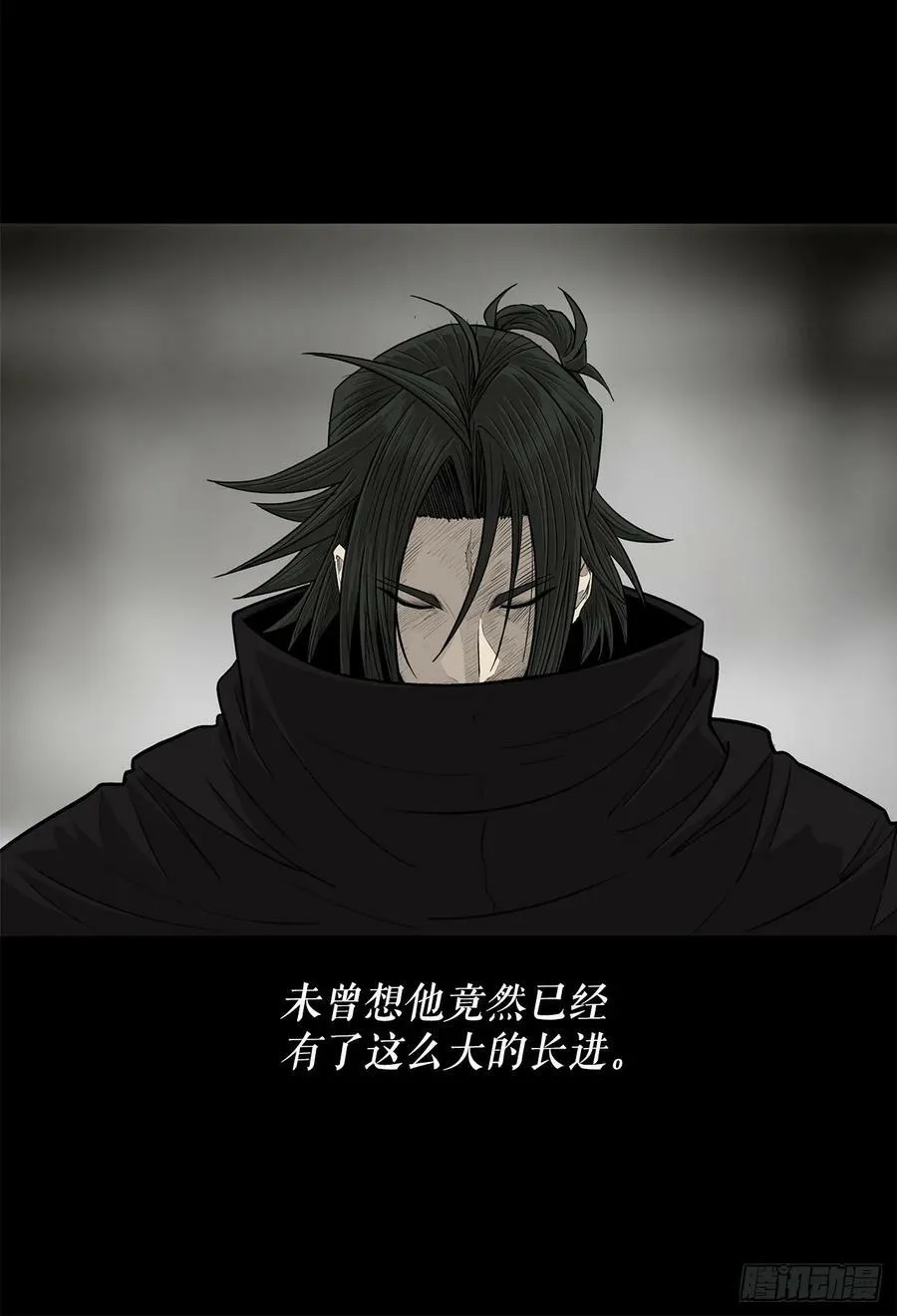 159.搅动风云 第17页