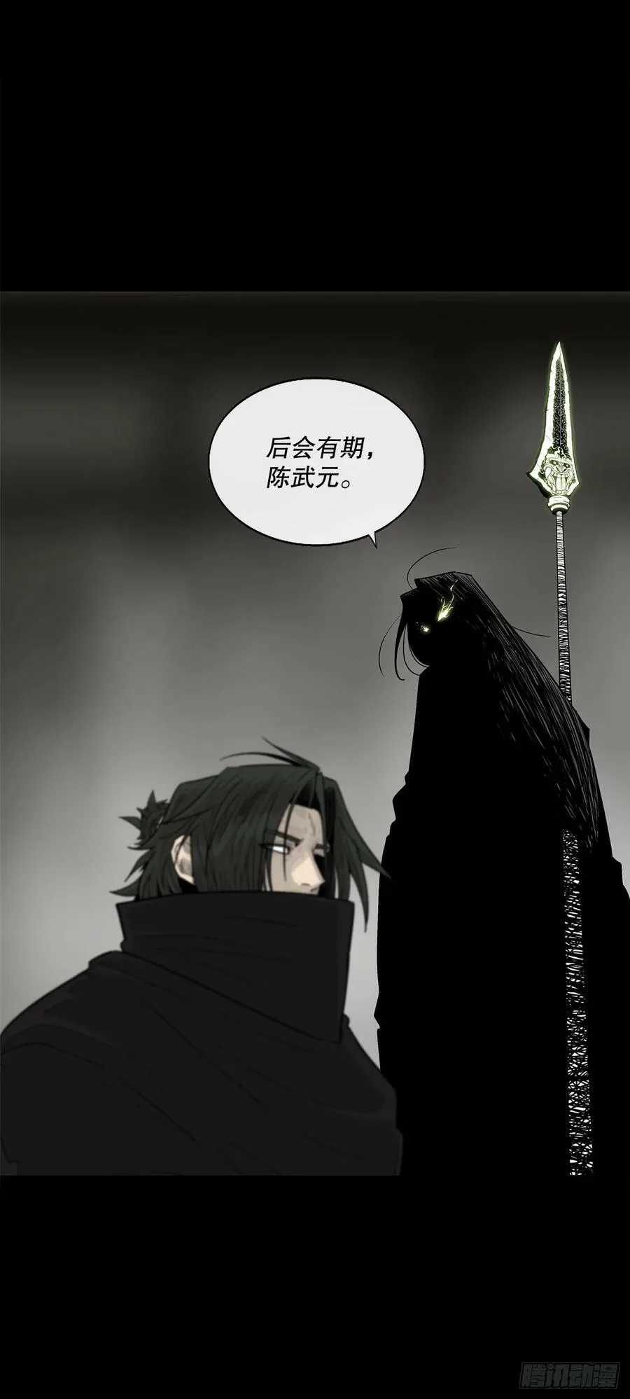 159.搅动风云 第30页