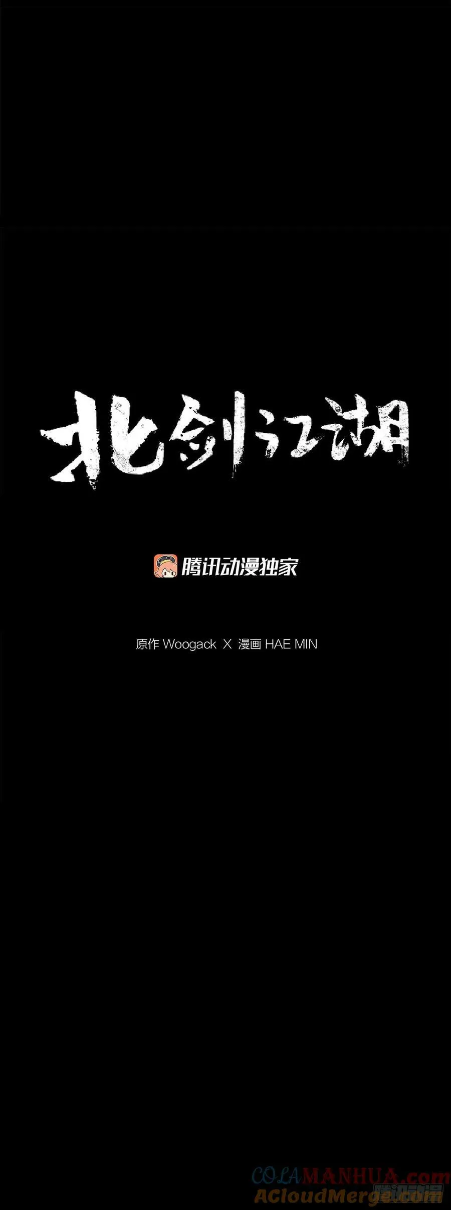 159.搅动风云 第43页