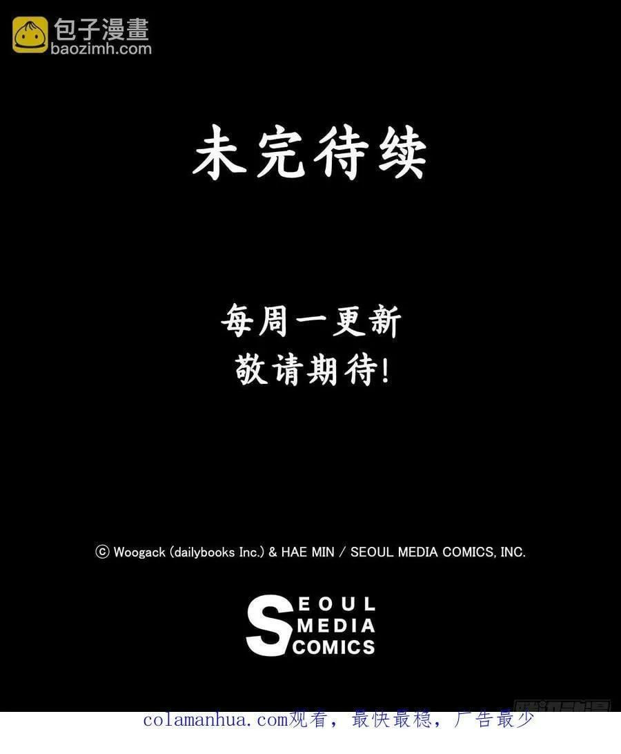 159.搅动风云 第53页