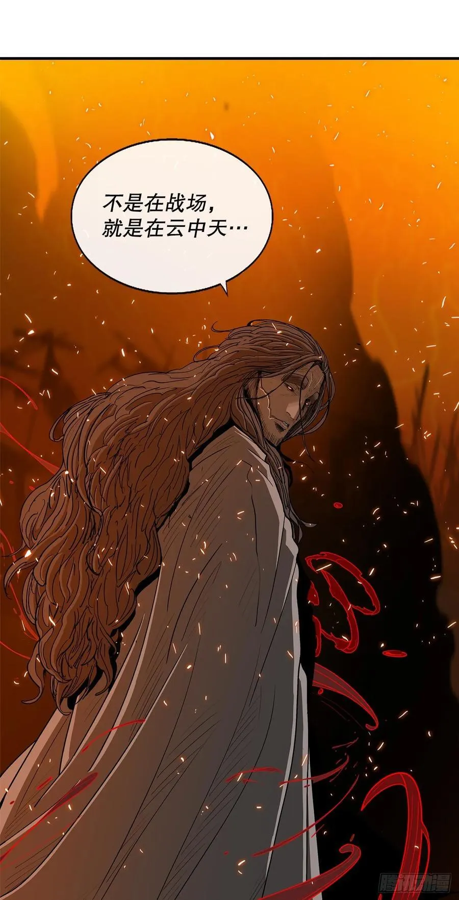 160.黑翼 第9页