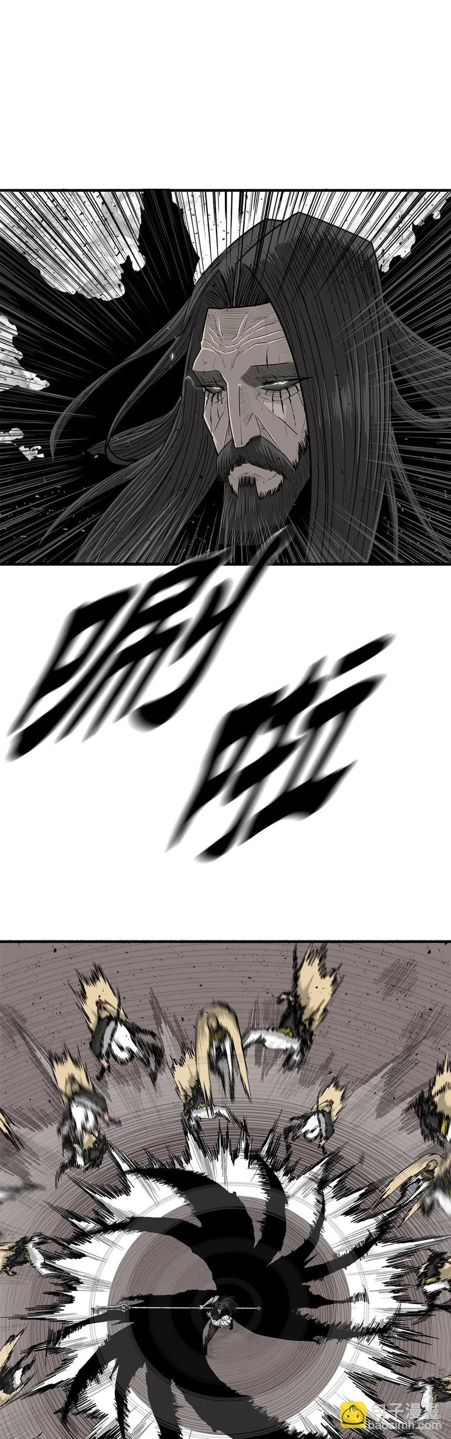 161.神枪 第9页