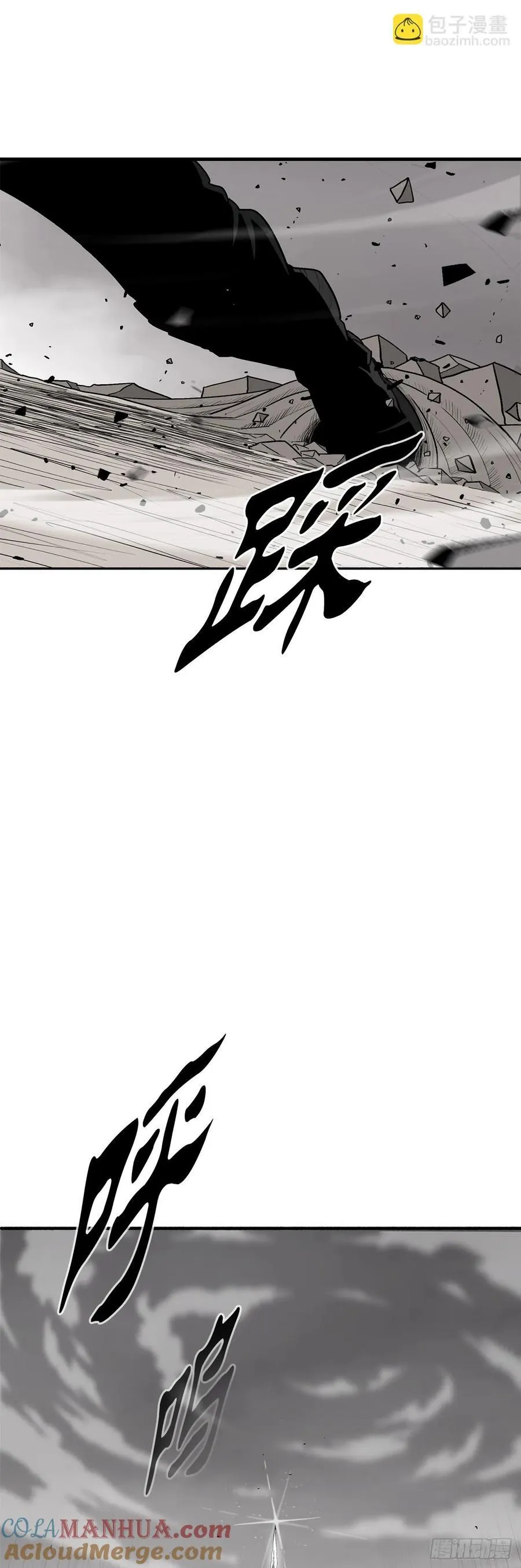161.神枪 第13页