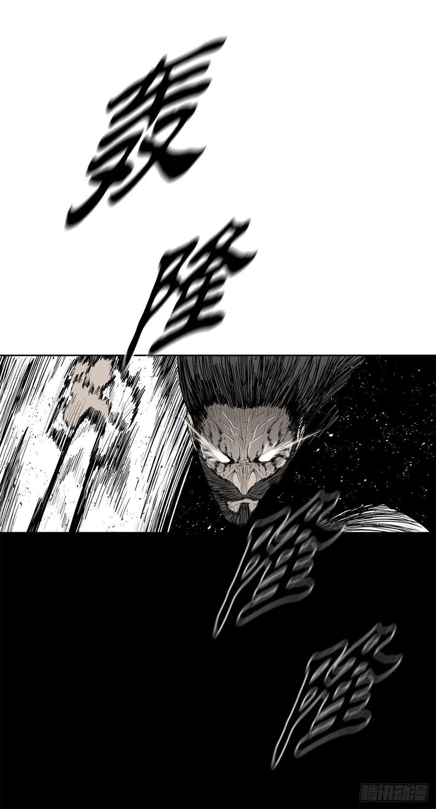 161.神枪 第15页