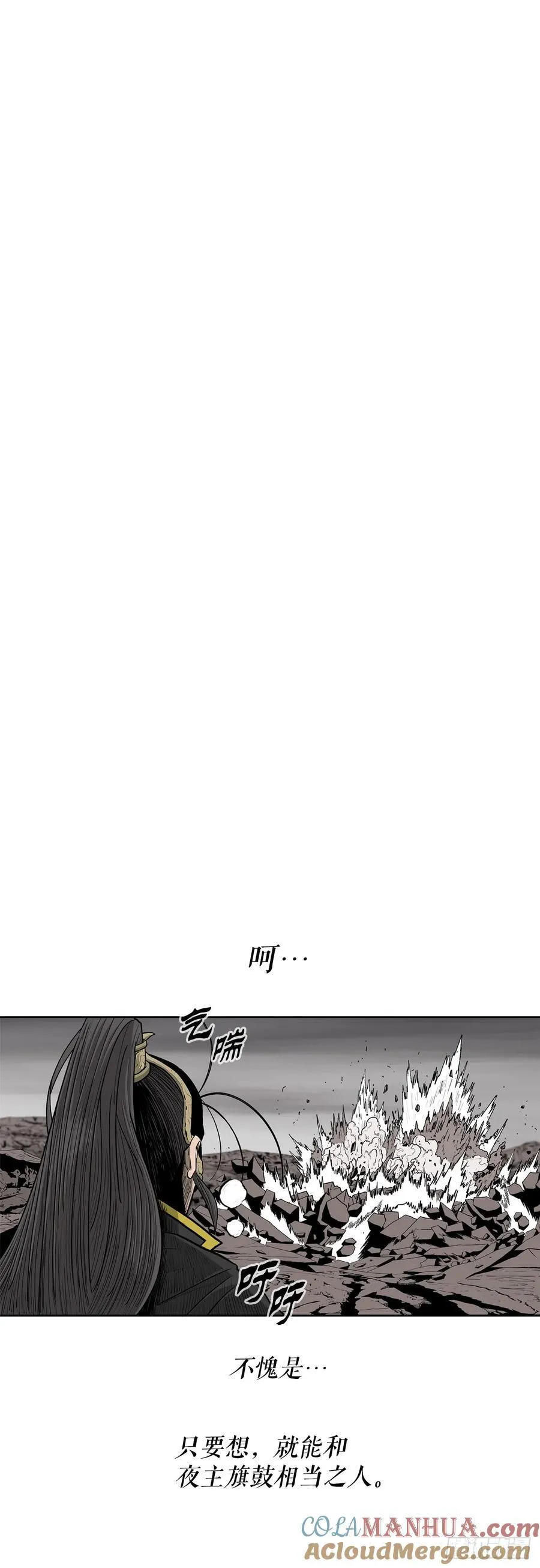 161.神枪 第19页