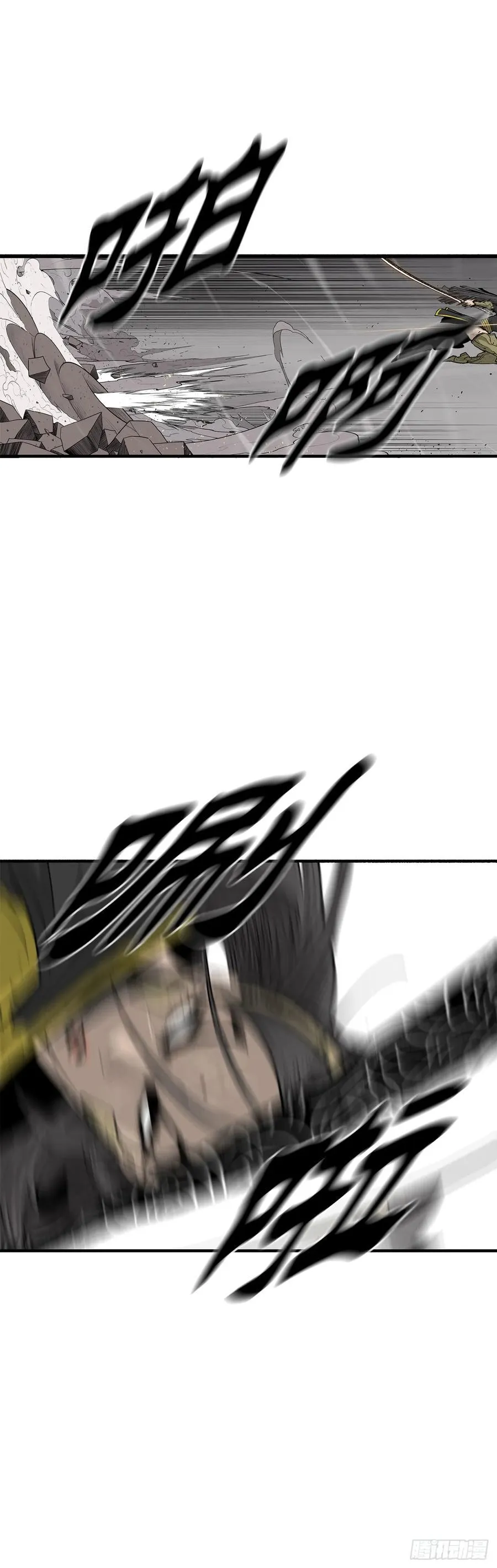 161.神枪 第23页