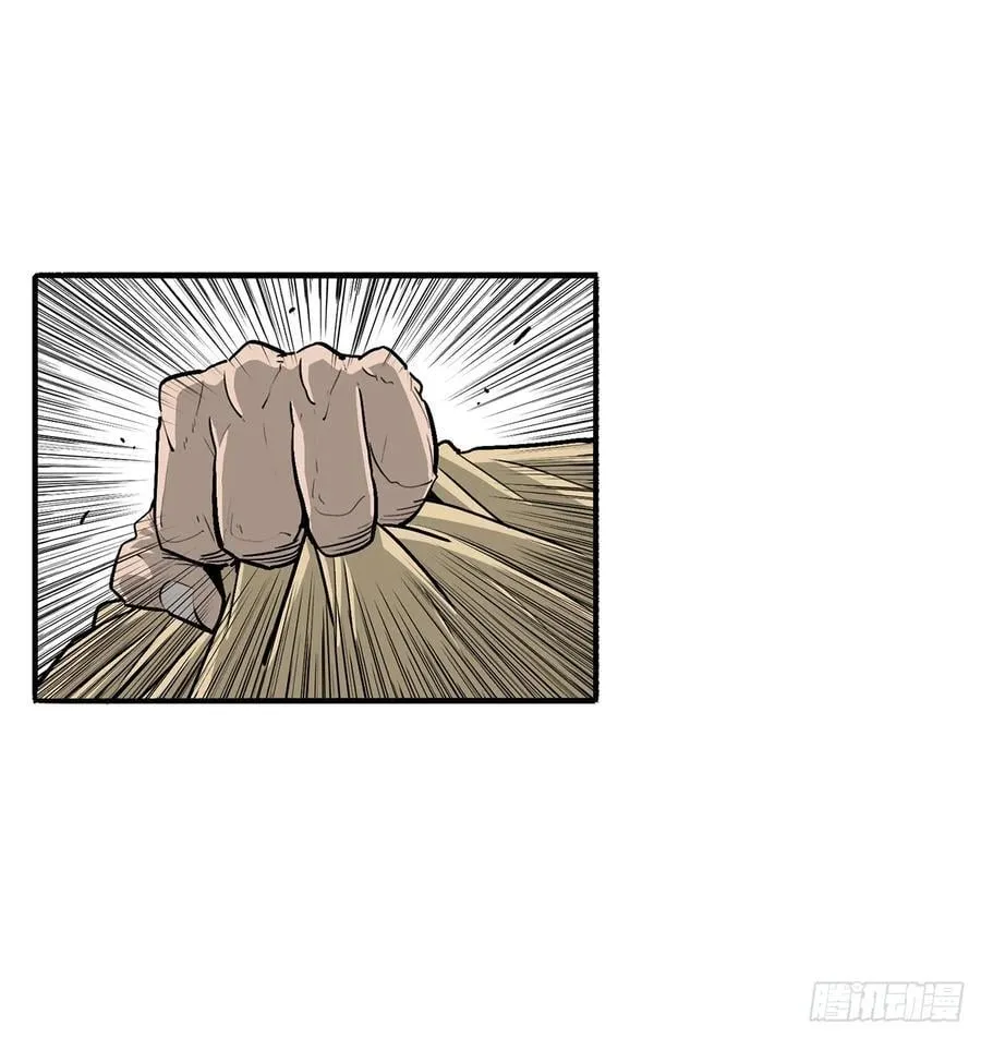 161.神枪 第30页