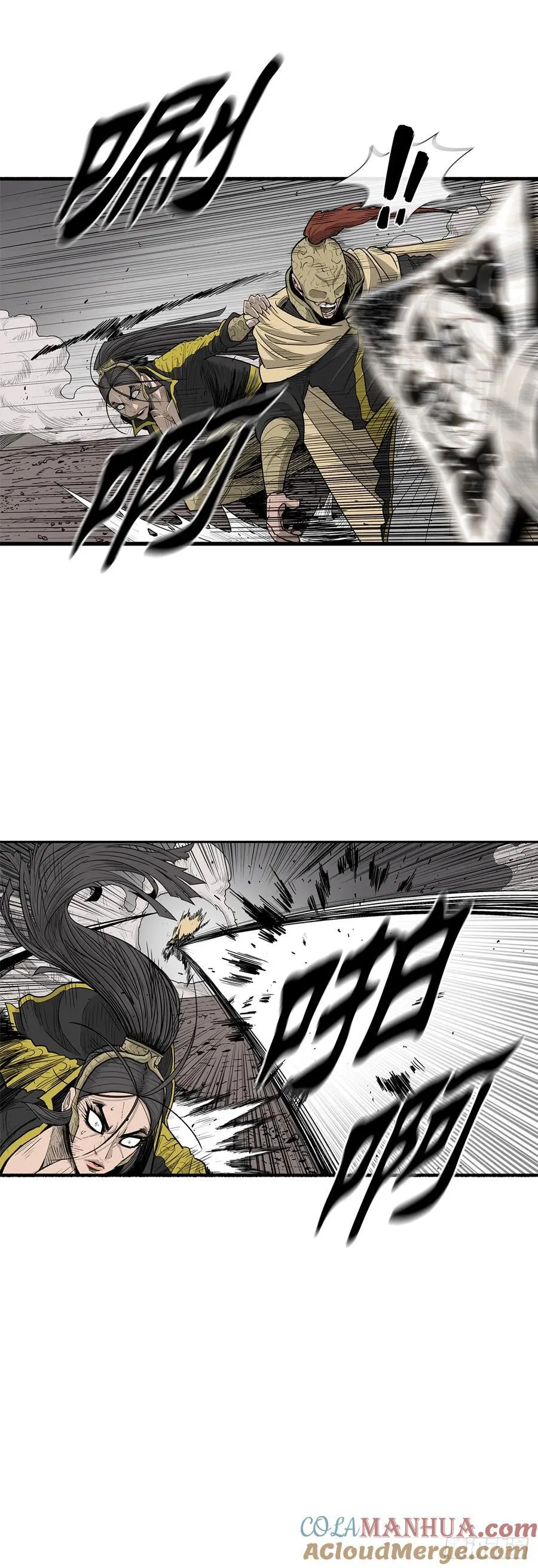 161.神枪 第31页