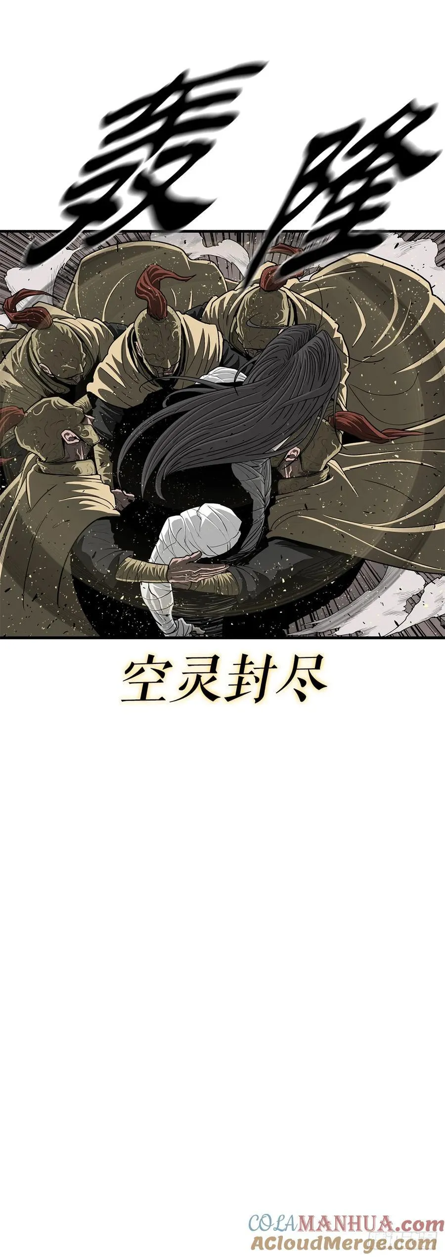 161.神枪 第34页