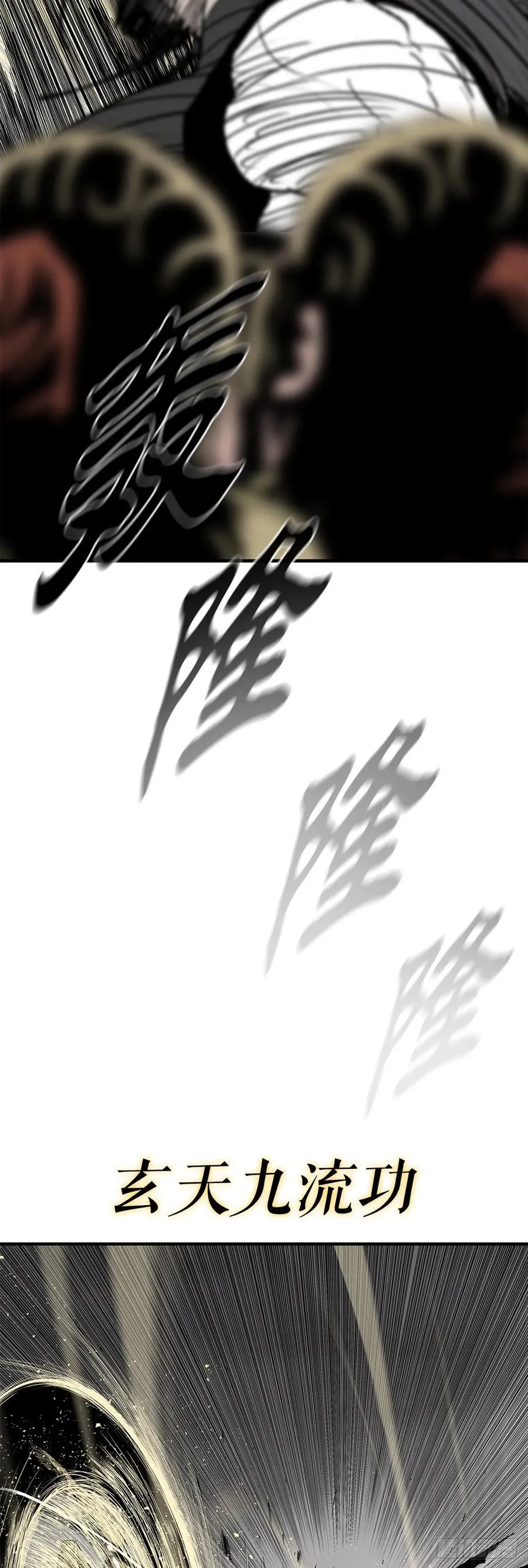 161.神枪 第36页