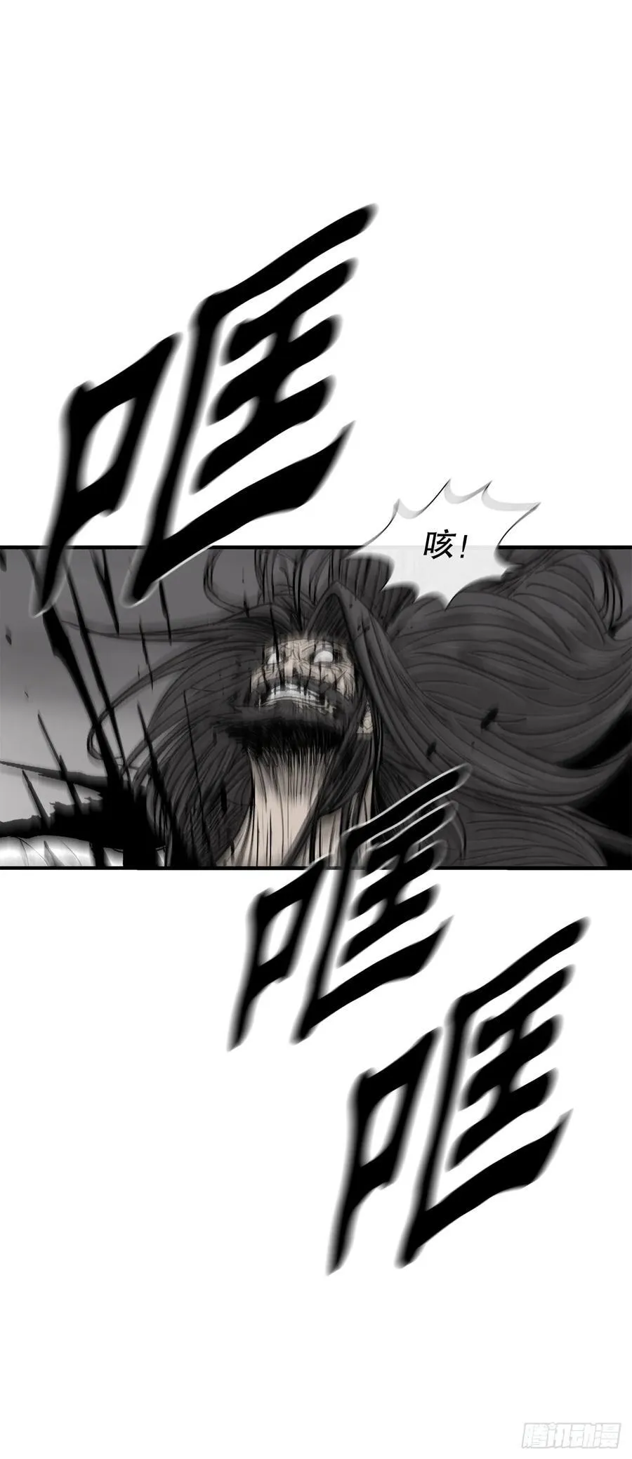 161.神枪 第38页