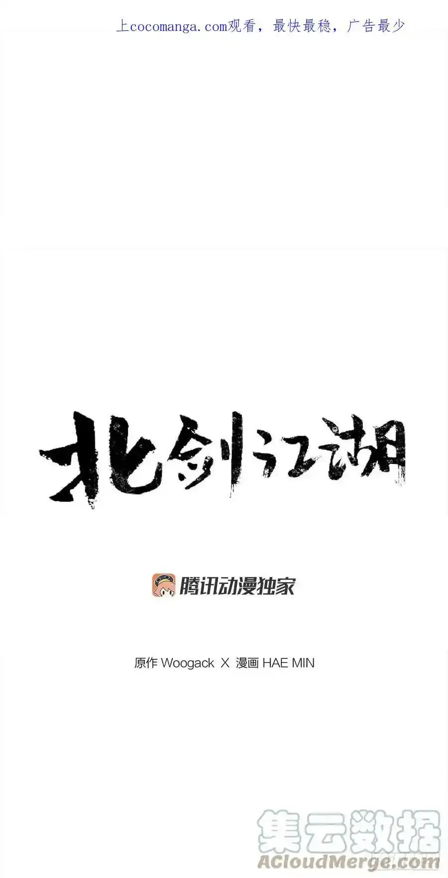 复更通知 第2页