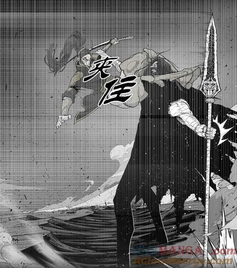 162.阴影 第16页