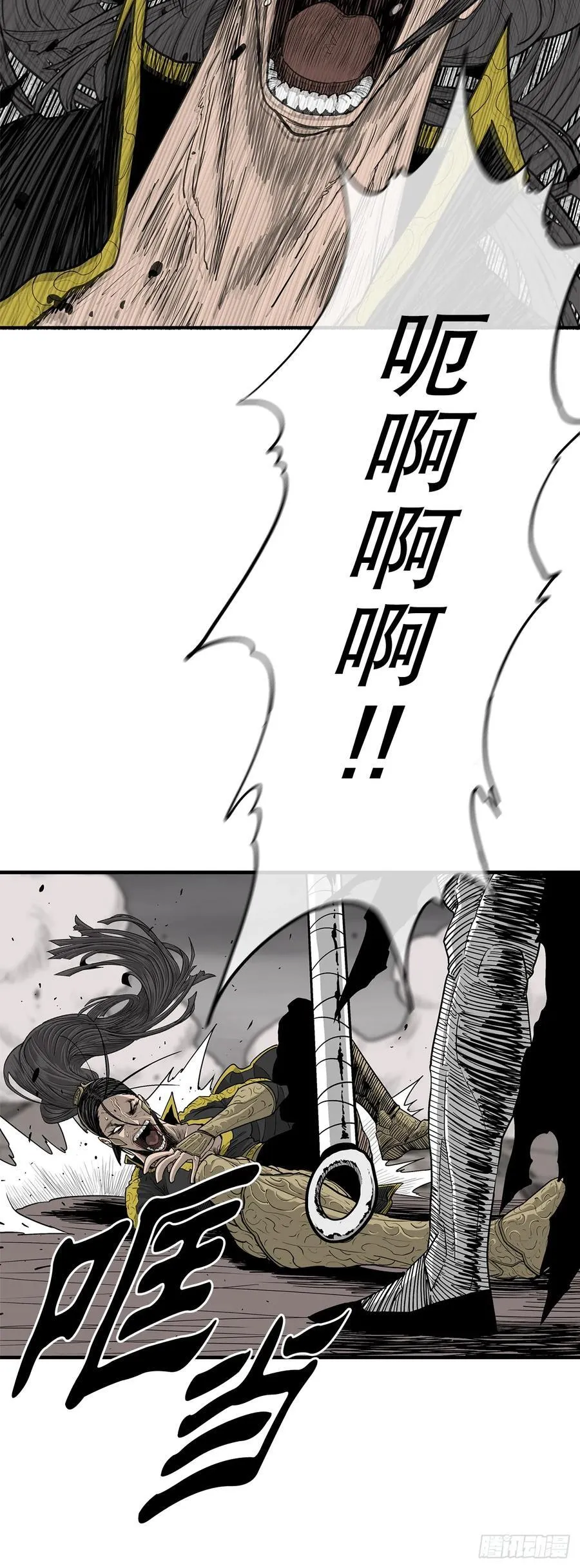 162.阴影 第18页