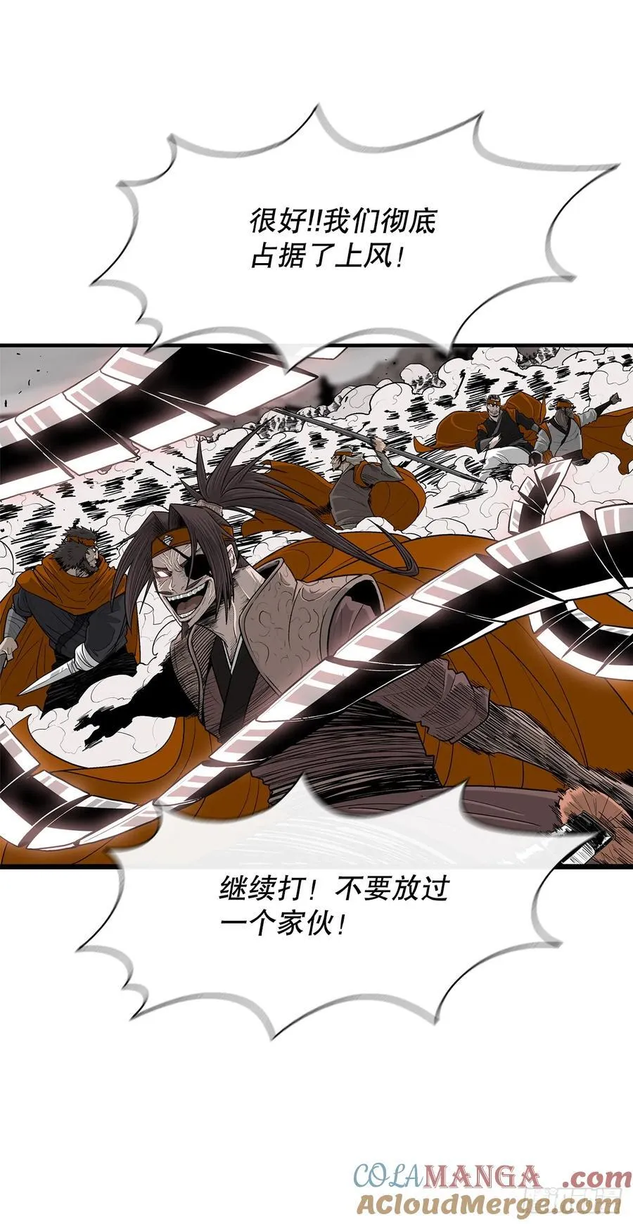 162.阴影 第22页