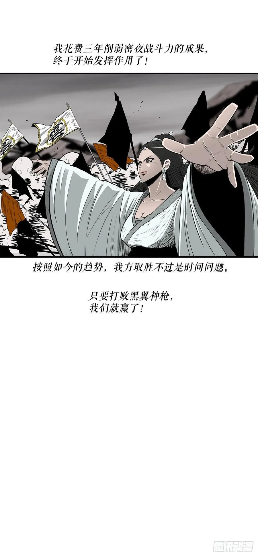 162.阴影 第23页