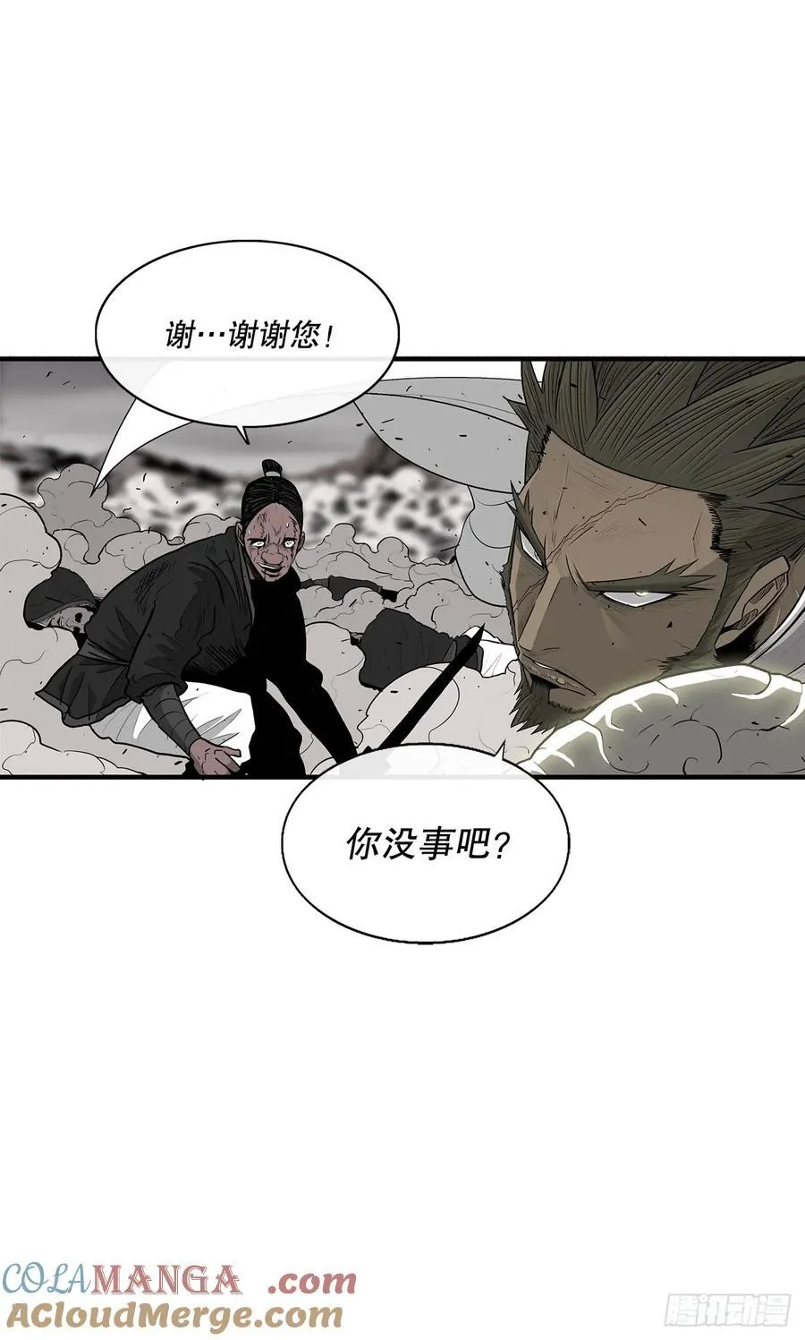 162.阴影 第25页