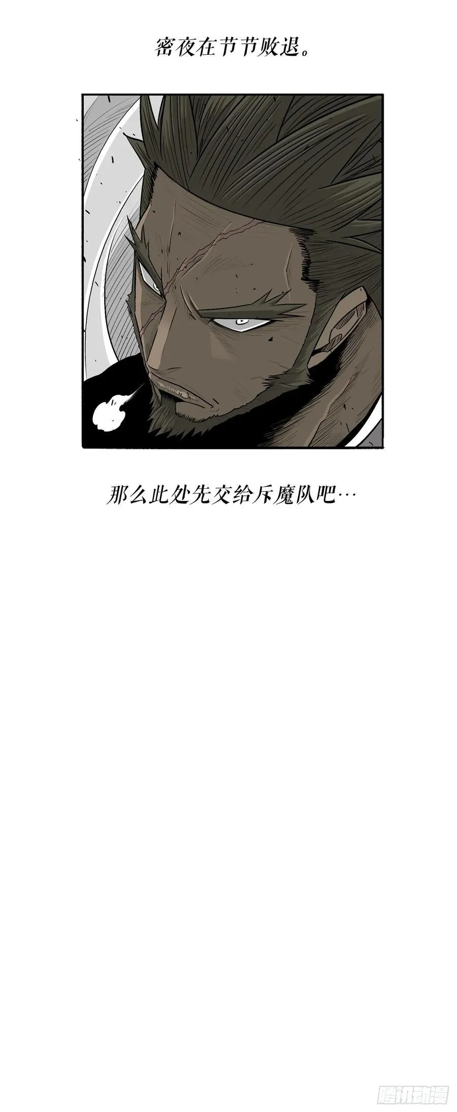 162.阴影 第27页