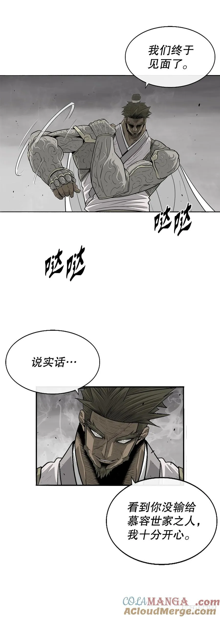 162.阴影 第31页