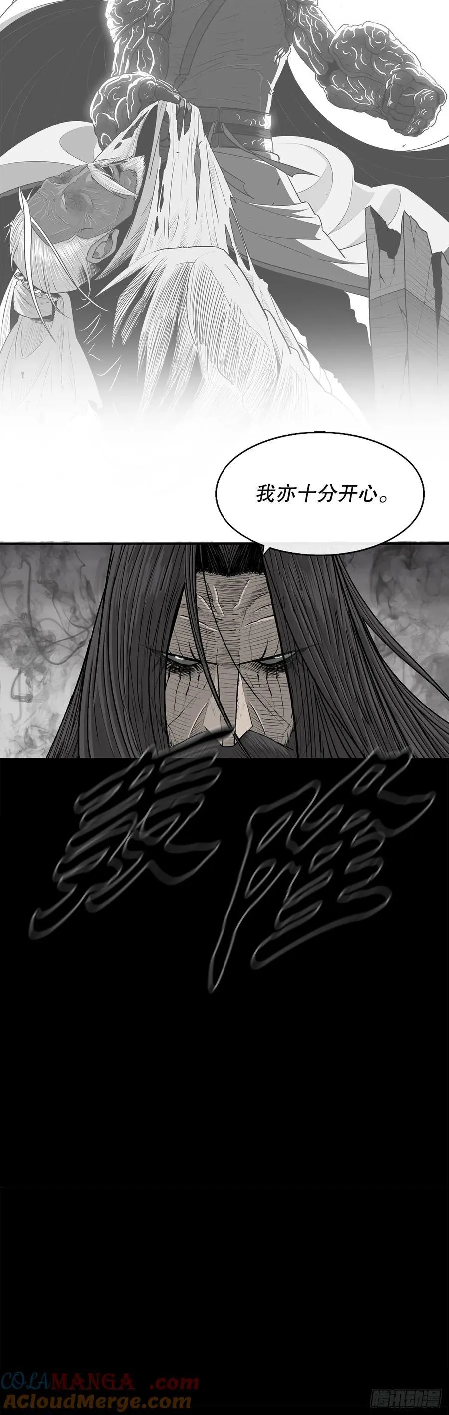 162.阴影 第34页