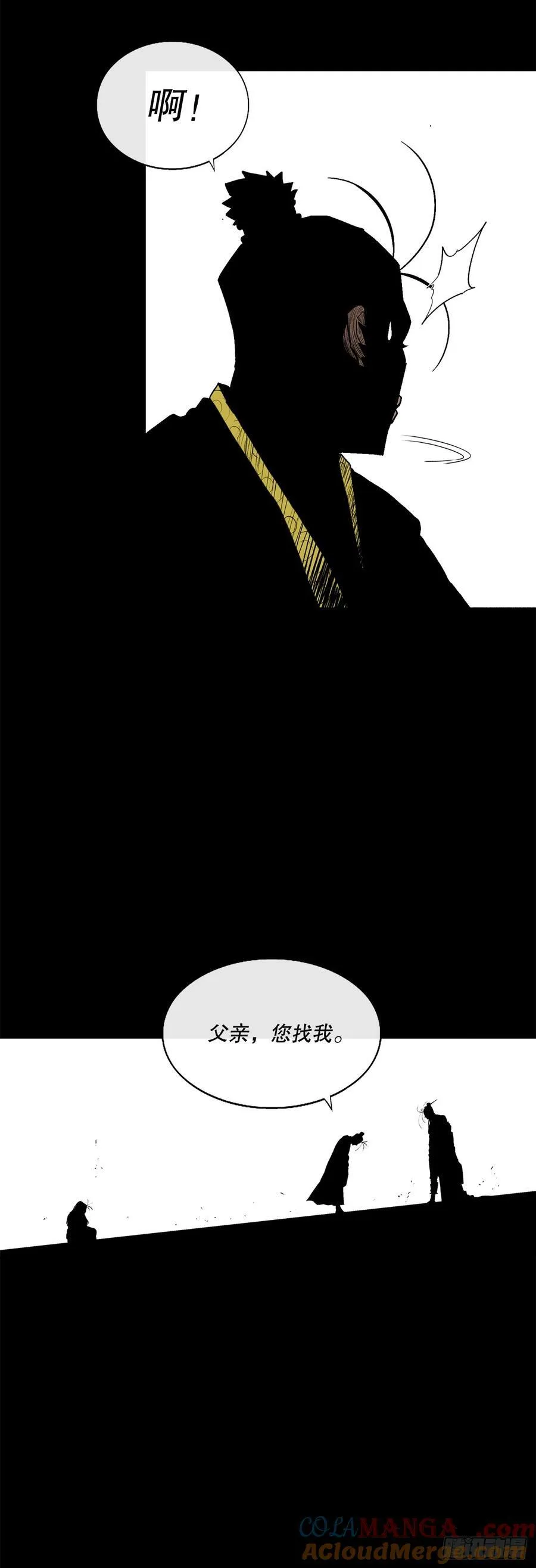162.阴影 第40页