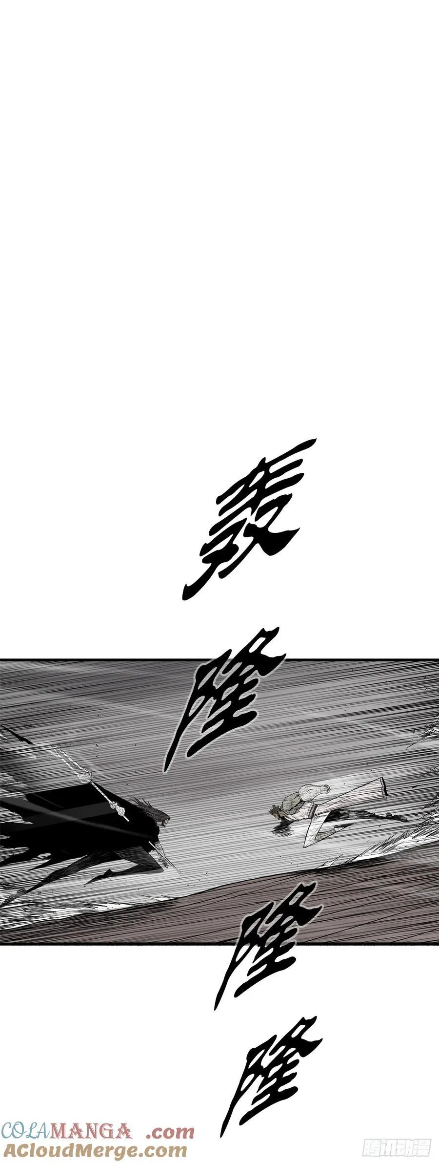 162.阴影 第46页