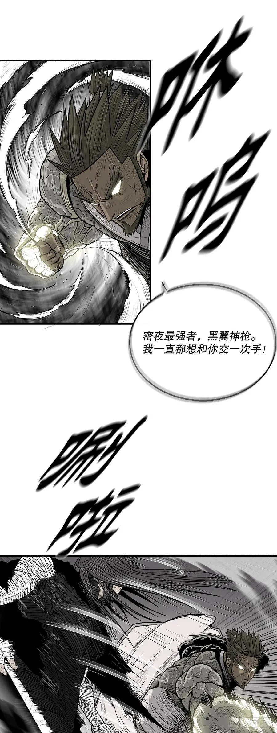 162.阴影 第47页
