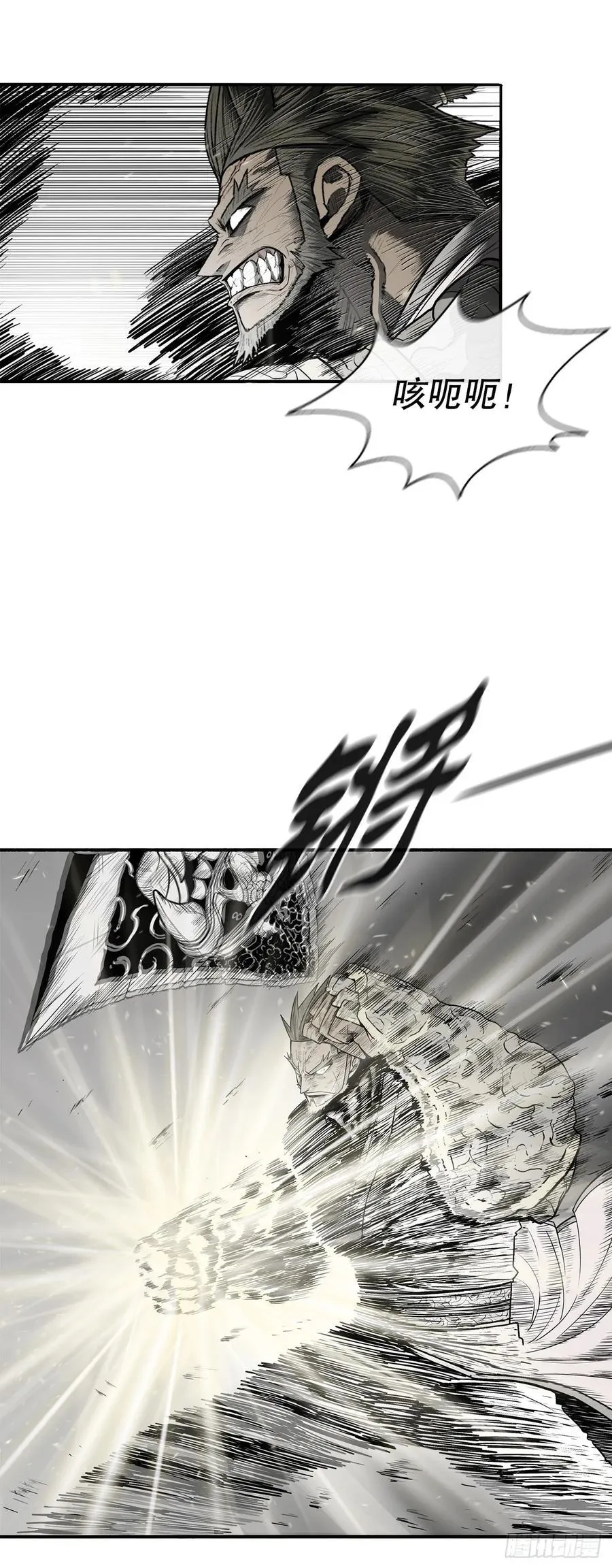 162.阴影 第59页