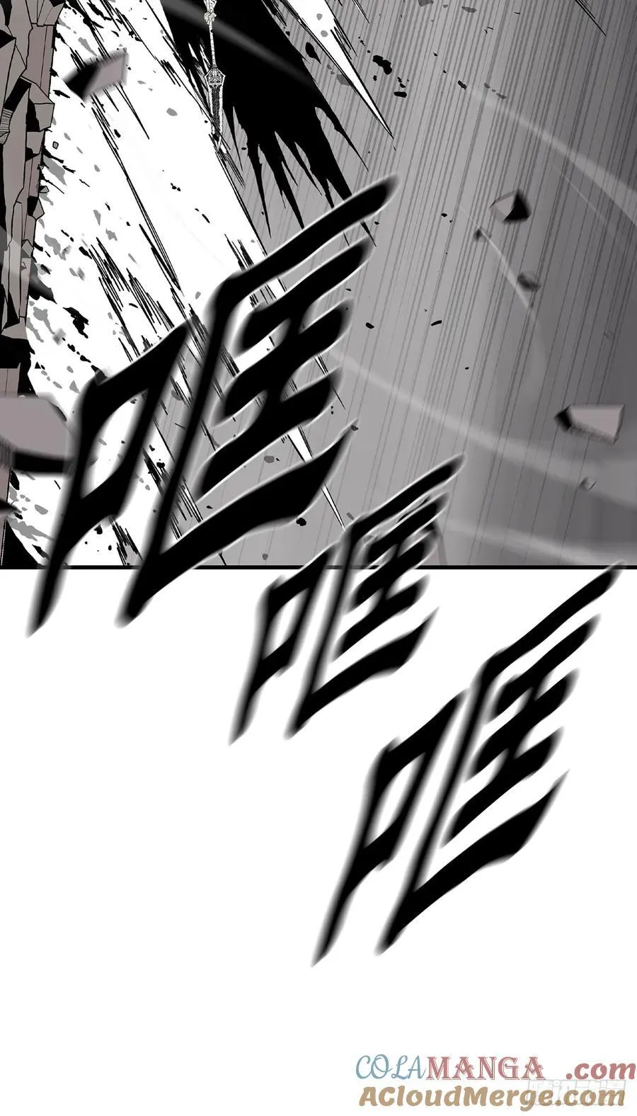 162.阴影 第76页