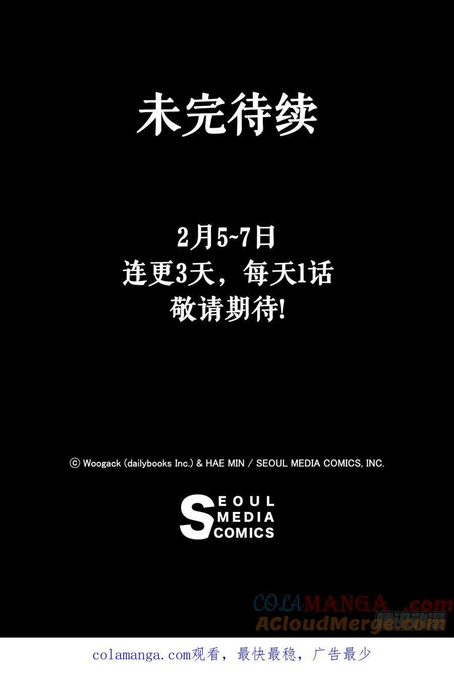 162.阴影 第79页