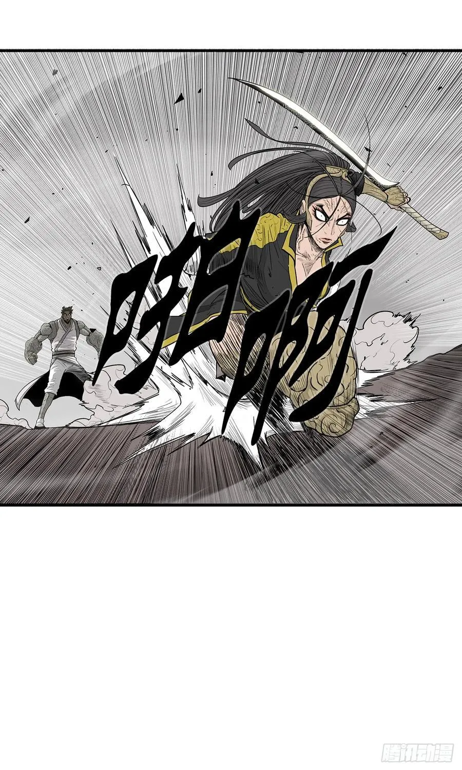 162.阴影 第81页