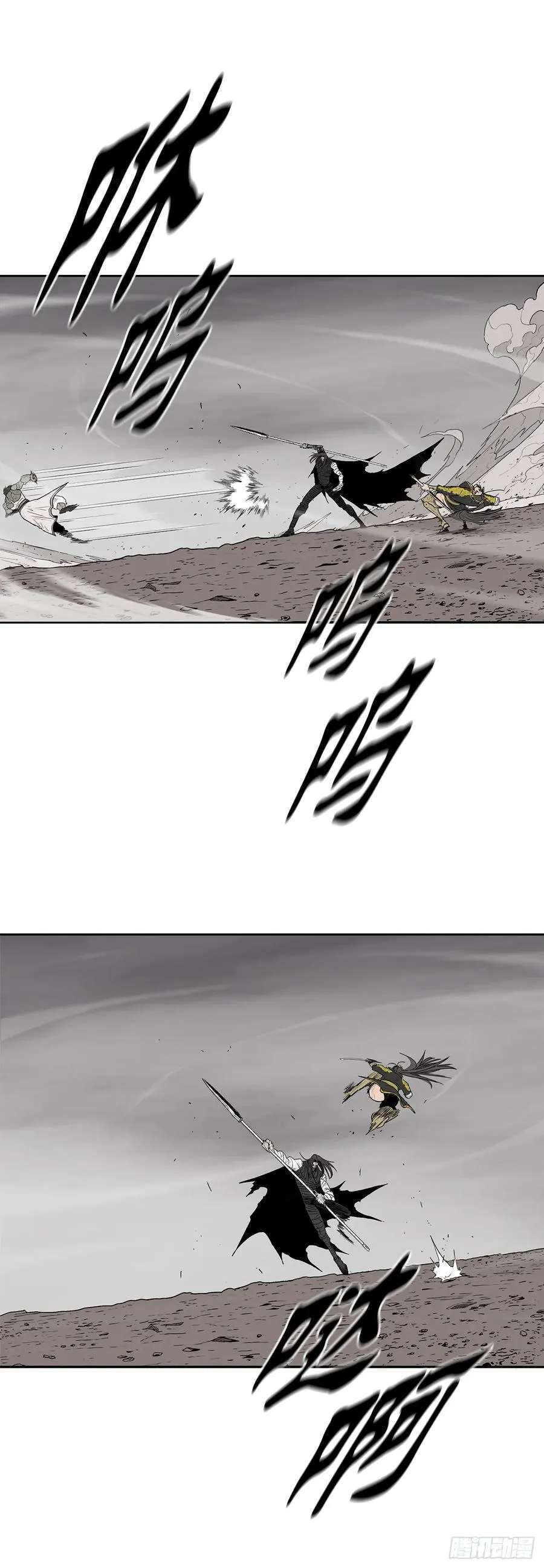 163.鬼枪 第42页