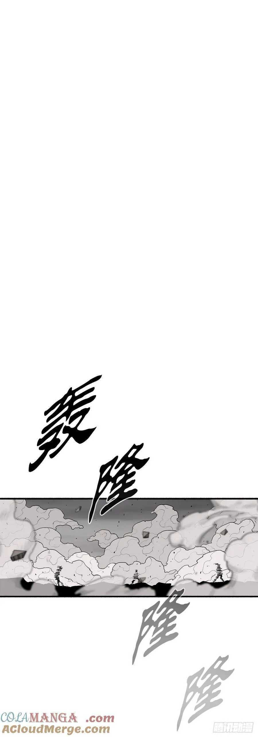 163.鬼枪 第46页