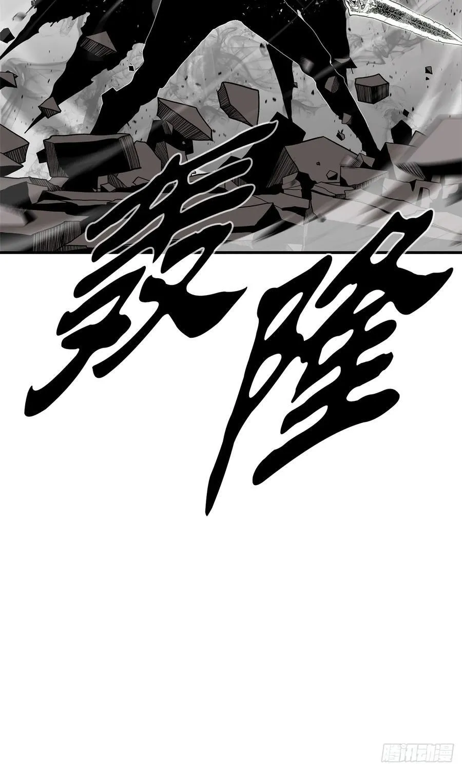 163.鬼枪 第56页