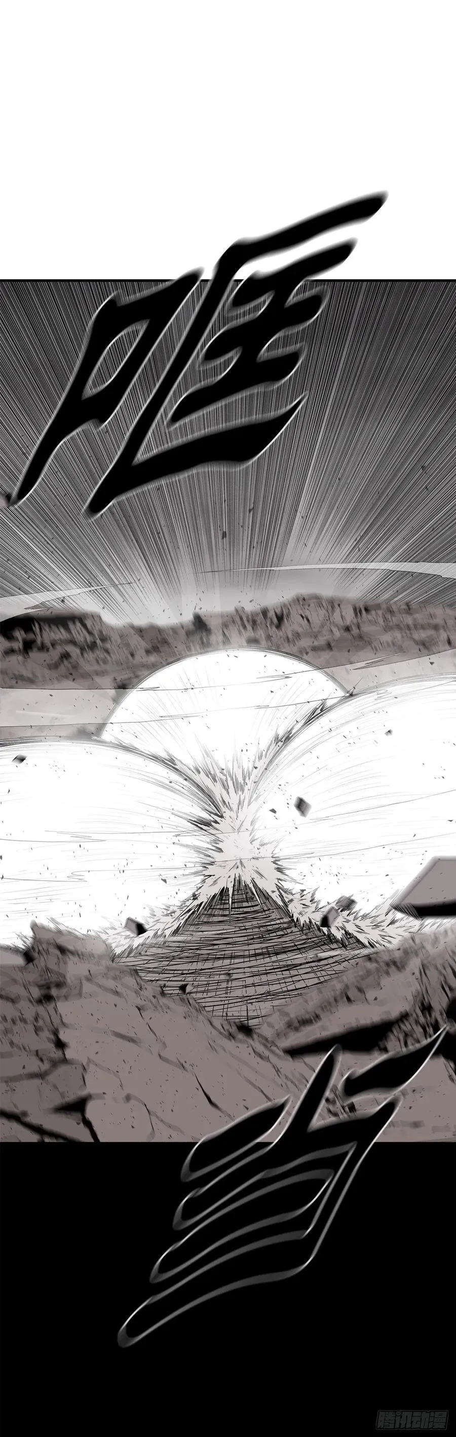 163.鬼枪 第59页