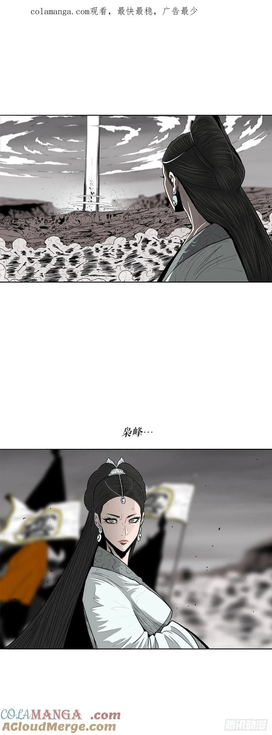 163.鬼枪 第61页