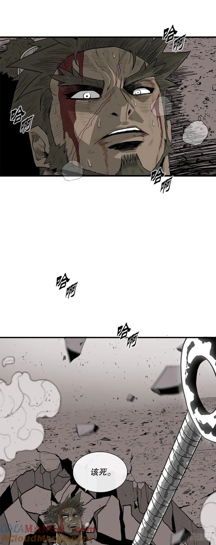 164.密夜第一高手 第7页