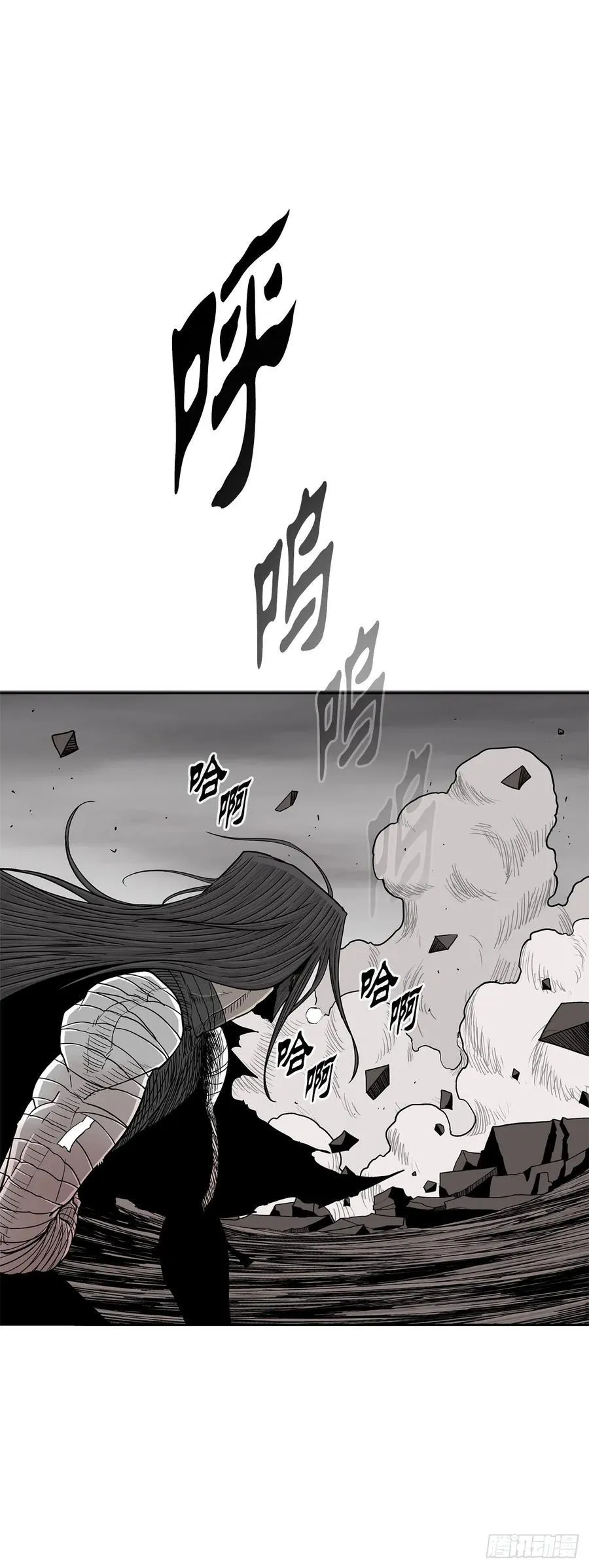 164.密夜第一高手 第18页