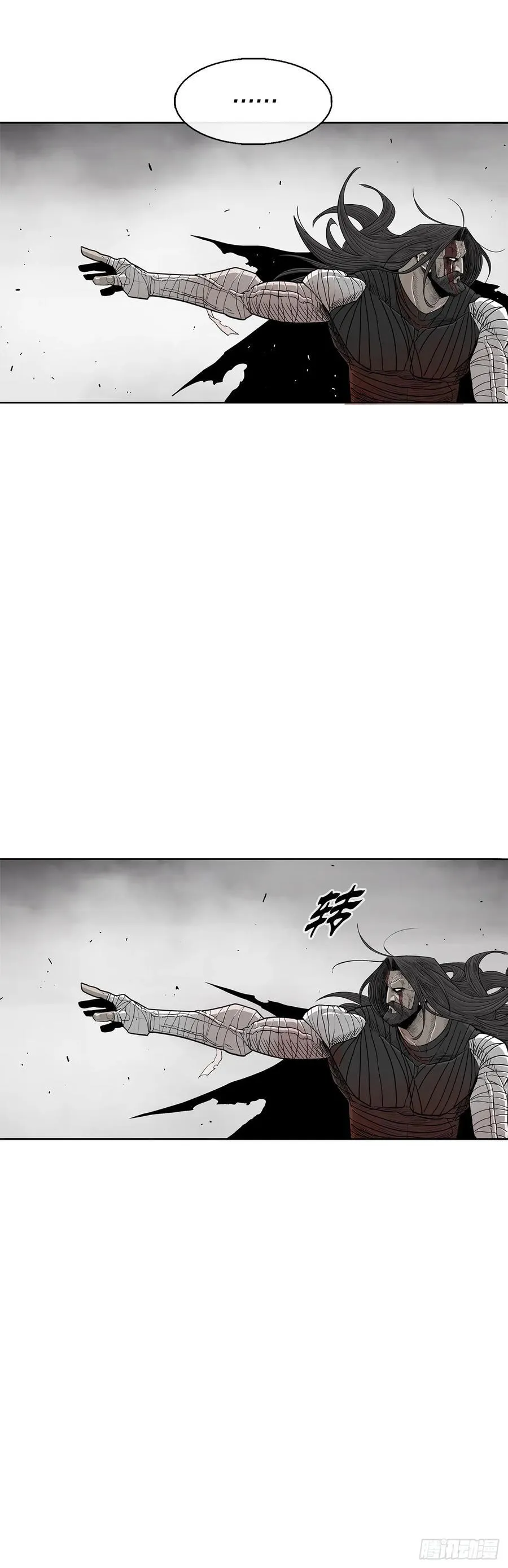 164.密夜第一高手 第20页