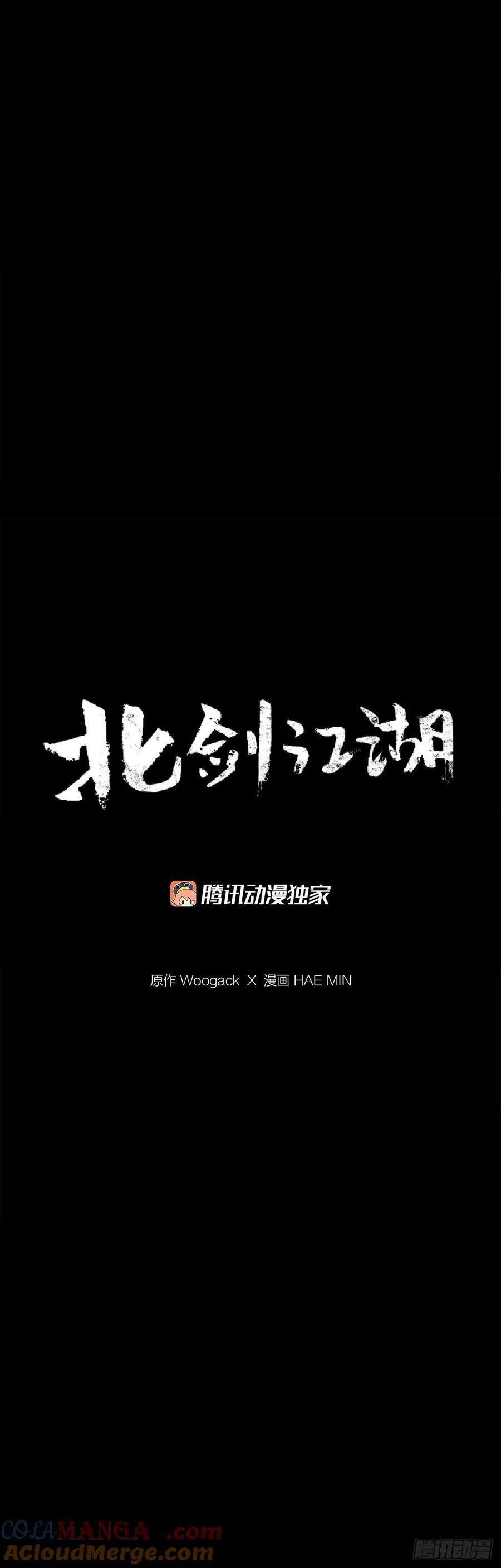164.密夜第一高手 第37页
