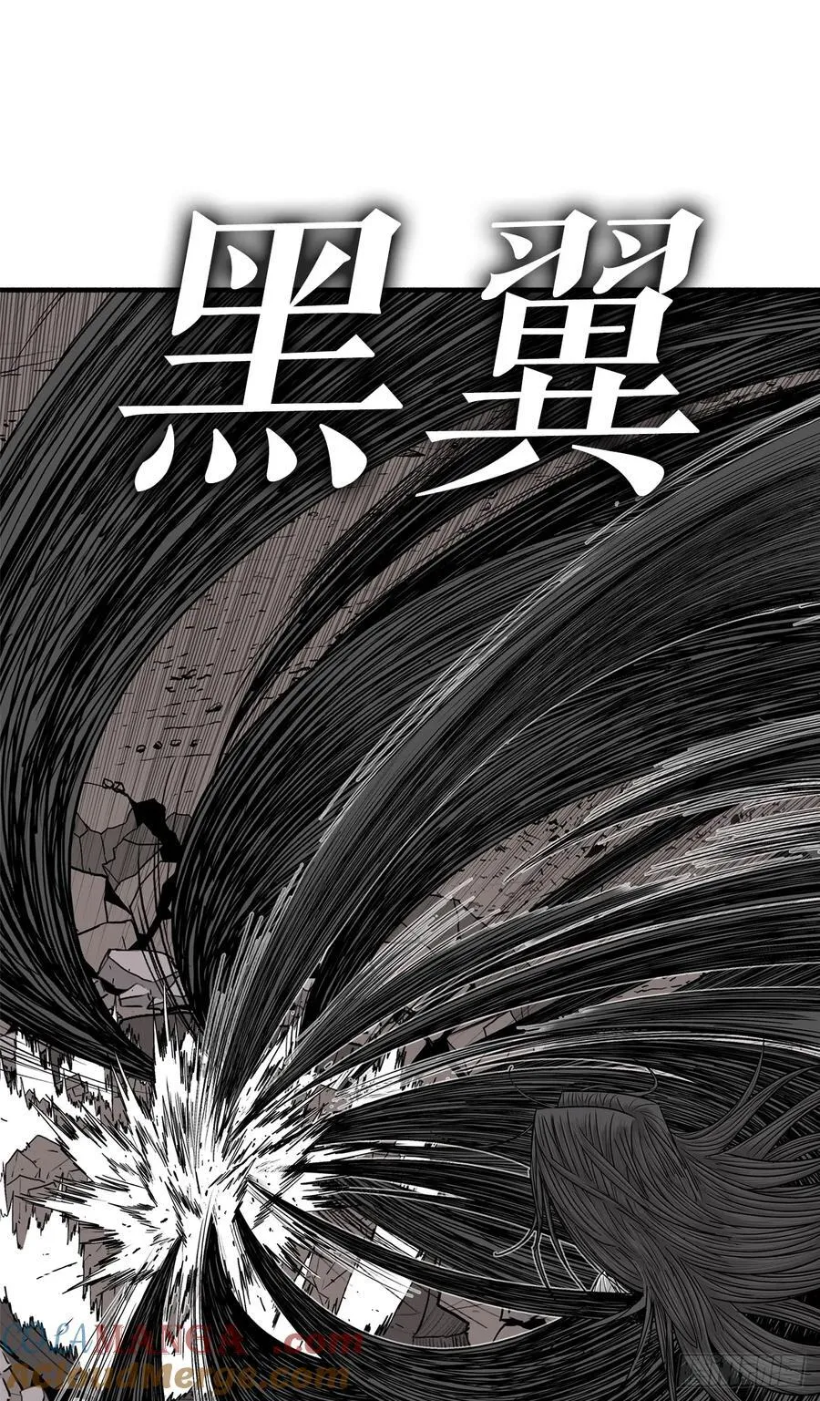 164.密夜第一高手 第49页