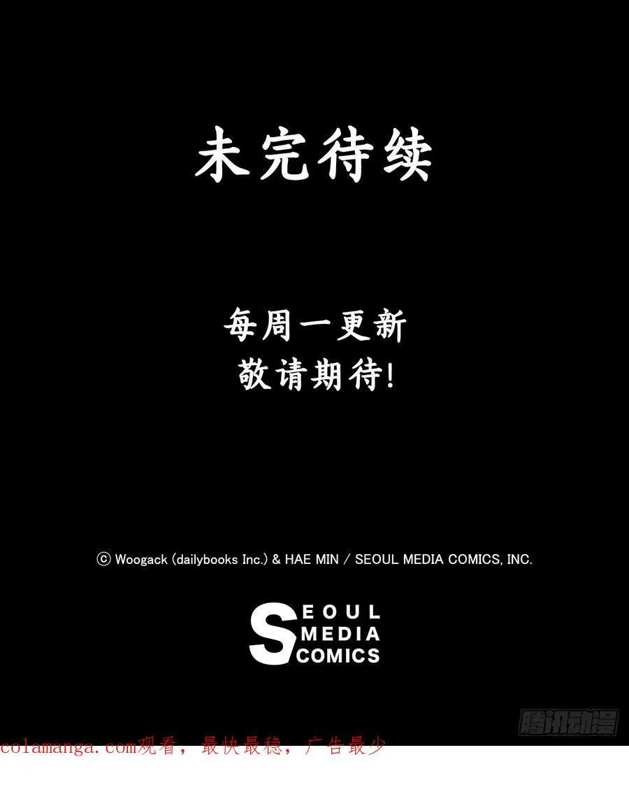 164.密夜第一高手 第62页