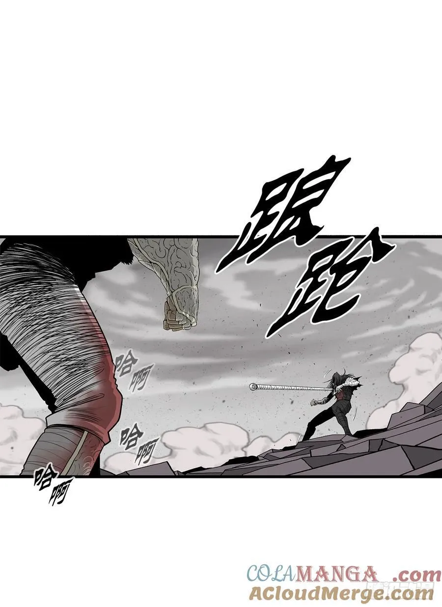 165.临死一击 第4页