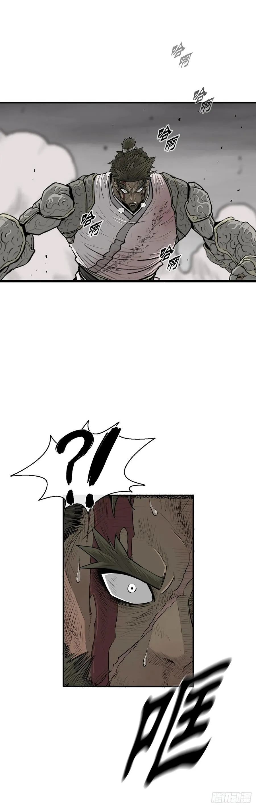 165.临死一击 第5页