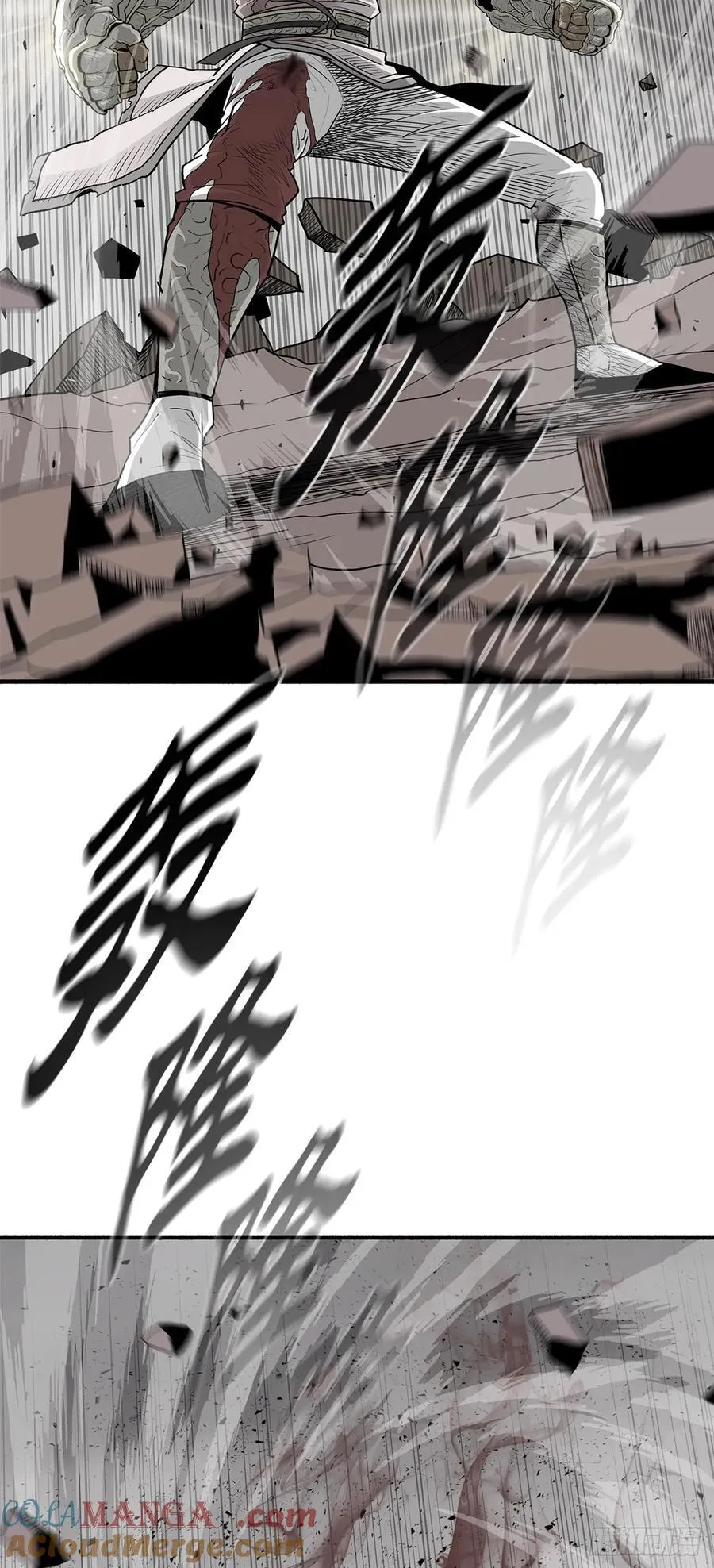 165.临死一击 第13页