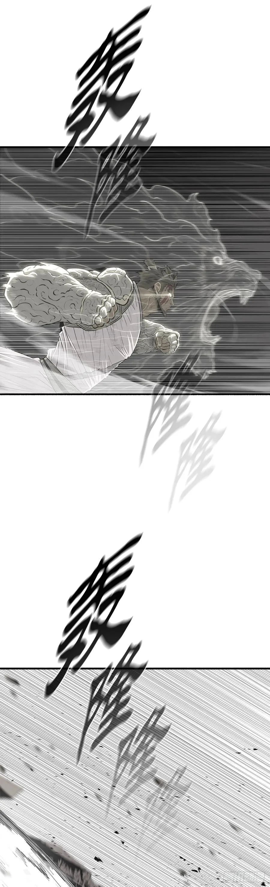 165.临死一击 第15页